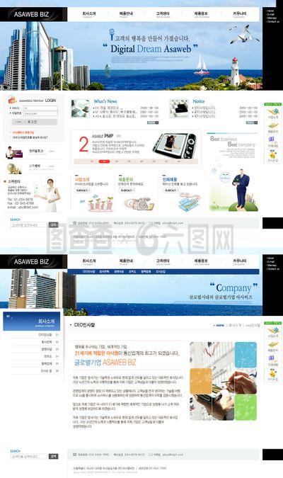 数码手机产品销售网页模板