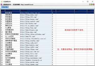 全能营销修改版下载 全能营销软件中文修改版下载v10.7 绿色版 当易网